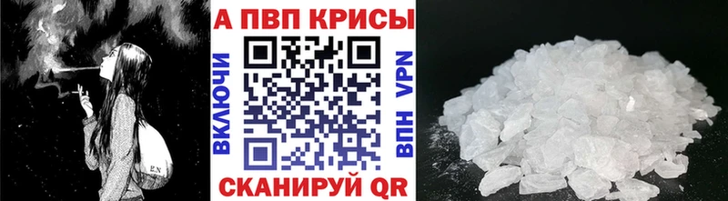 Alpha-PVP СК  площадка как зайти  Хадыженск  сколько стоит 