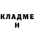 Кетамин VHQ Rick Vans