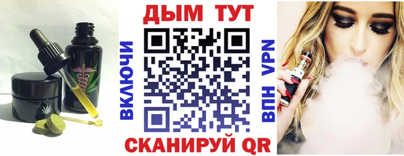 Cannafood конопля  Хадыженск 