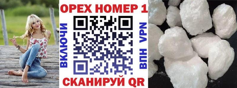 COCAIN Columbia  Хадыженск 