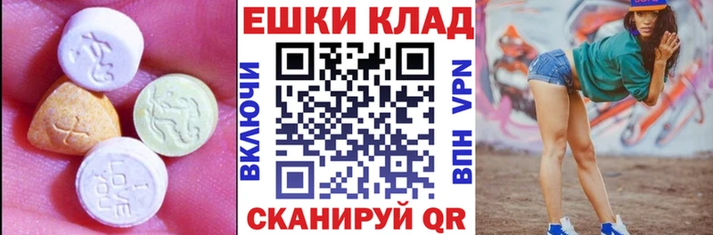 kraken ONION  Хадыженск  Ecstasy TESLA 