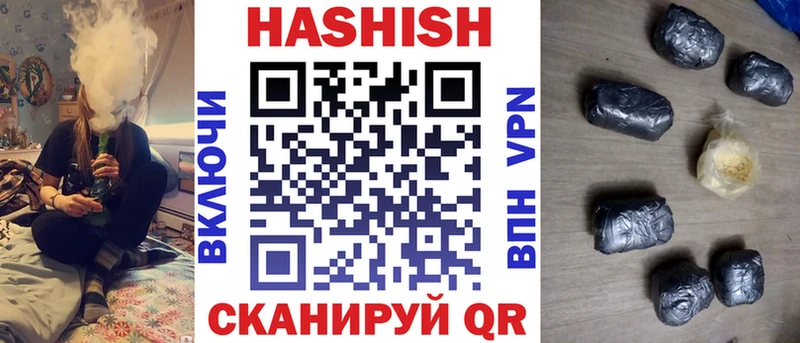 ГАШ Cannabis  Хадыженск 