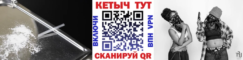 где купить   Хадыженск  Кетамин VHQ 