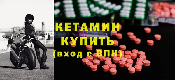 кокаин Магадан