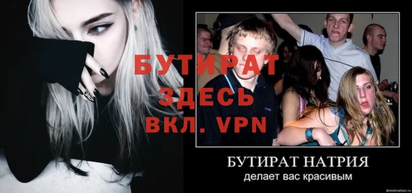 МДПВ Магас