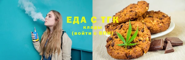 прущие грибы Майский
