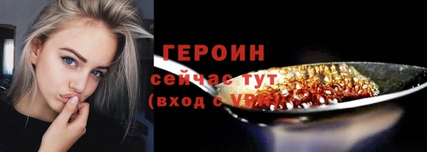 прущие грибы Майский