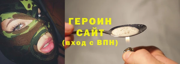 кокаин Магадан