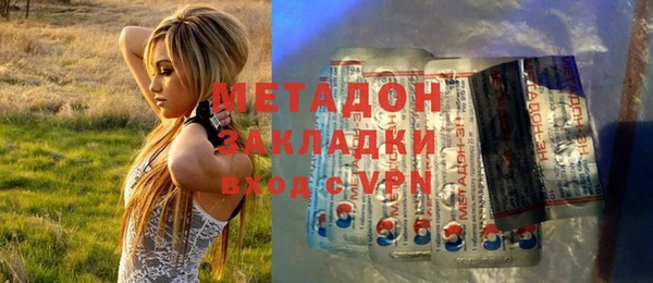 МДПВ Магас