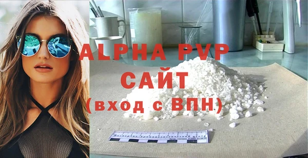 прущие грибы Майский