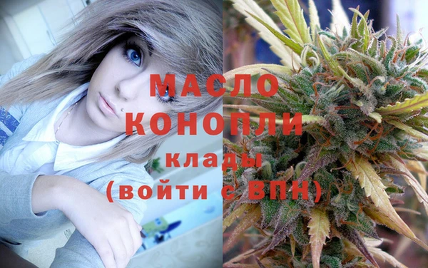 кокаин Магадан