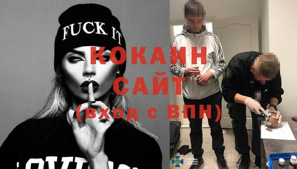 кокаин Магадан