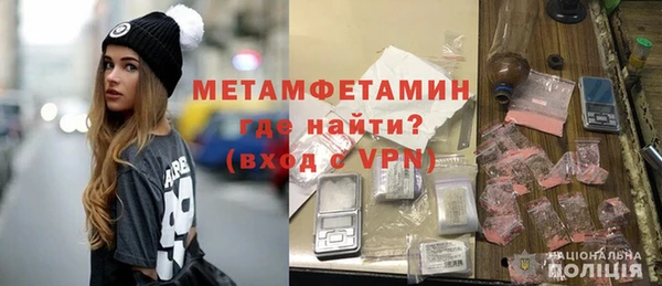 кокаин Магадан