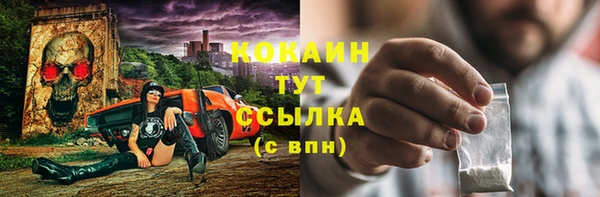 кокаин Магадан