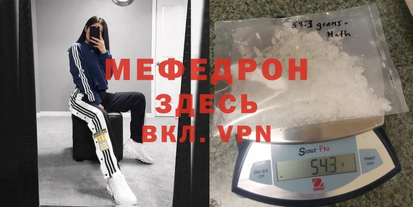 прущие грибы Майский