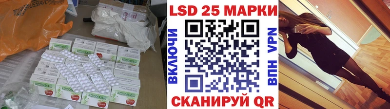 где можно купить наркотик  Хадыженск  KRAKEN онион  Лсд 25 экстази кислота 