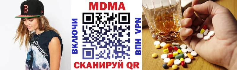 МДМА VHQ  Хадыженск 
