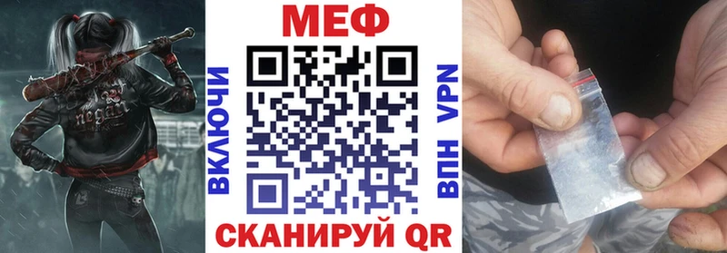 МЯУ-МЯУ mephedrone  Хадыженск 