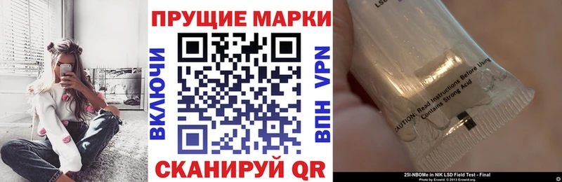 блэк спрут ТОР  Хадыженск  shop клад  Марки 25I-NBOMe 1,8мг 