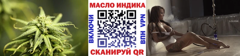 ОМГ ОМГ вход  Хадыженск  Дистиллят ТГК вейп 